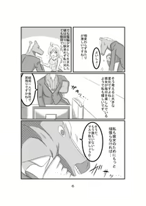 Page 814 of Kokihanada - preview thumbnail