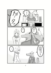 Page 815 of Kokihanada - preview thumbnail