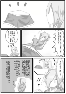 Page 839 of Kokihanada - preview thumbnail