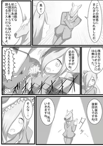 Page 841 of Kokihanada - preview thumbnail