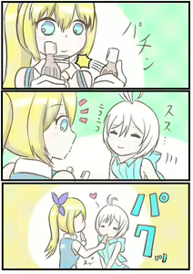 Page 860 of Kokihanada - preview thumbnail