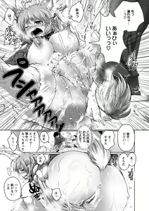 Page 84 of Sweet Wakan Days - preview thumbnail
