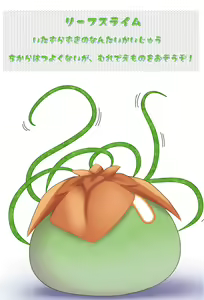 Page 34 of 闘え!アルティマミレーヌ コミックエディションVOL.3 - preview thumbnail