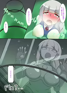 Page 9 of 闘え!アルティマミレーヌ コミックエディションVOL.3 - preview thumbnail