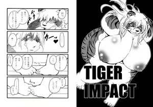Page 3 of Neo ooppais vol.7 - preview thumbnail