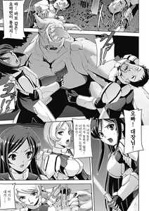 Inma no Nie — hentai manga cover on Fhentai