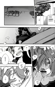 Page 5 of Invisible - preview thumbnail