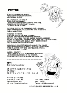 Page 20 of Yoimiya Vacance | Les vacances D' Yoimiya - preview thumbnail