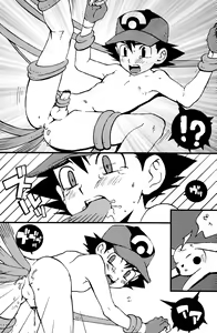Page 8 of Pocketful of Rainbows - preview thumbnail