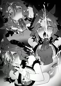 Page 54 of 伯楽 - preview thumbnail