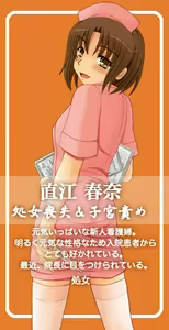 Page 280 of Shiawase no Katachi Essential CG Shuu - preview thumbnail