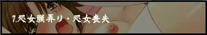 Page 301 of Shiawase no Katachi Essential CG Shuu - preview thumbnail