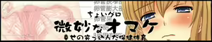 Page 316 of Shiawase no Katachi Essential CG Shuu - preview thumbnail