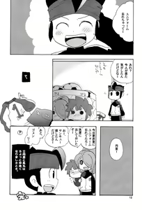 Page 12 of Endou-san, Gomen Nasai! - preview thumbnail