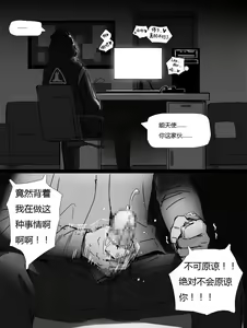Page 103 of kataokasan 2023.12.24 - preview thumbnail