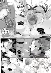 Page 205 of kataokasan 2023.12.24 - preview thumbnail