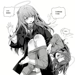 Page 209 of kataokasan 2023.12.24 - preview thumbnail