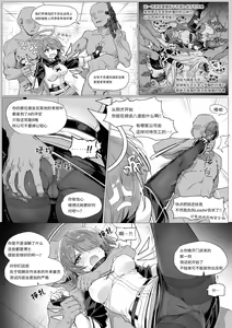 Page 350 of kataokasan 2023.12.24 - preview thumbnail