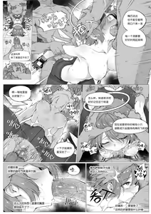 Page 362 of kataokasan 2023.12.24 - preview thumbnail