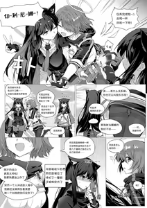 Page 372 of kataokasan 2023.12.24 - preview thumbnail