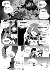 Page 374 of kataokasan 2023.12.24 - preview thumbnail