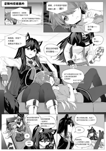 Page 375 of kataokasan 2023.12.24 - preview thumbnail