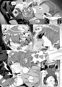 Page 379 of kataokasan 2023.12.24 - preview thumbnail