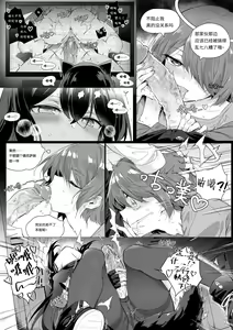 Page 381 of kataokasan 2023.12.24 - preview thumbnail