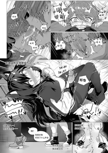 Page 382 of kataokasan 2023.12.24 - preview thumbnail