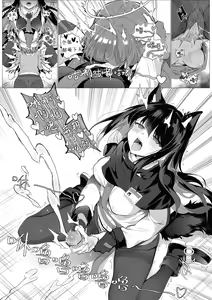 Page 384 of kataokasan 2023.12.24 - preview thumbnail