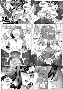 Page 391 of kataokasan 2023.12.24 - preview thumbnail
