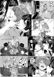 Page 392 of kataokasan 2023.12.24 - preview thumbnail