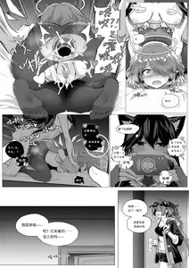 Page 397 of kataokasan 2023.12.24 - preview thumbnail