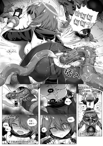 Page 420 of kataokasan 2023.12.24 - preview thumbnail