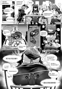 Page 426 of kataokasan 2023.12.24 - preview thumbnail