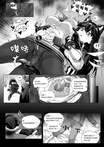 Page 429 of kataokasan 2023.12.24 - preview thumbnail