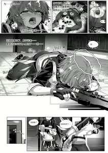 Page 441 of kataokasan 2023.12.24 - preview thumbnail