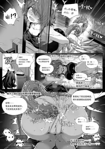 Page 447 of kataokasan 2023.12.24 - preview thumbnail