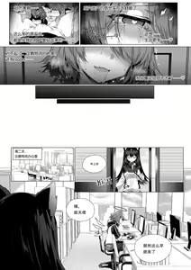 Page 453 of kataokasan 2023.12.24 - preview thumbnail