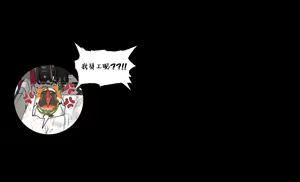 Page 606 of kataokasan 2023.12.24 - preview thumbnail