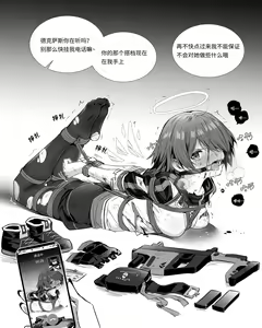 Page 650 of kataokasan 2023.12.24 - preview thumbnail