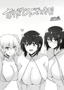 Page 107 of HotMilk Festival All Star Comic 2 - preview thumbnail