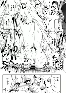 Page 68 of HotMilk Festival All Star Comic 2 - preview thumbnail