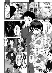 Page 91 of HotMilk Festival All Star Comic 2 - preview thumbnail