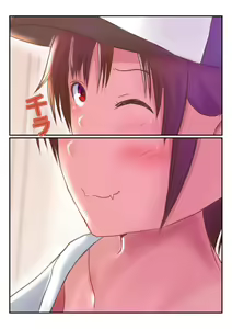 Page 187 of Kasshoku Boyish na Osananajimi - preview thumbnail