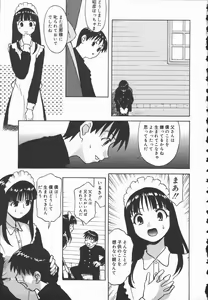 Page 7 of Hadaka no Shinjitsu - Naked Truth. - preview thumbnail