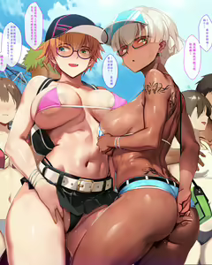 Page 98 of Kaisha de Yatara Natsuite kuru Kouhai - preview thumbnail