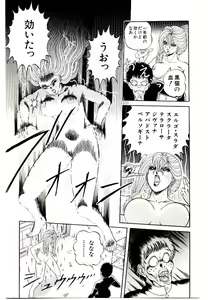 Page 13 of Majo no Omocha-ya San - Toy Shop of Witch - preview thumbnail
