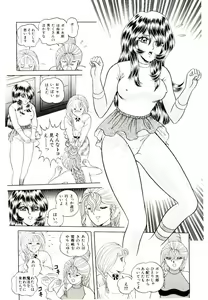 Page 154 of Majo no Omocha-ya San - Toy Shop of Witch - preview thumbnail