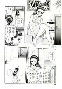 Page 22 of Majo no Omocha-ya San - Toy Shop of Witch - preview thumbnail
